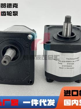 贺德克液压HYDAC齿轮泵泵GE102-1400-BRR1-N-3700油泵PGE1P0BNB3