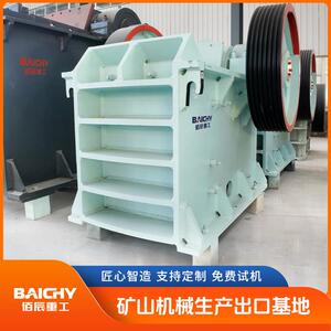 询价有礼PE600×900颚式破碎机源头厂家直供价格优惠