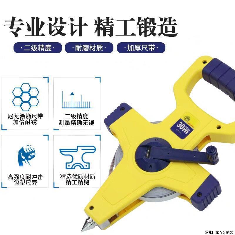 长城精工50钢卷尺100米户外米工程尺刚盘水30m防防锈ght54fgf百米