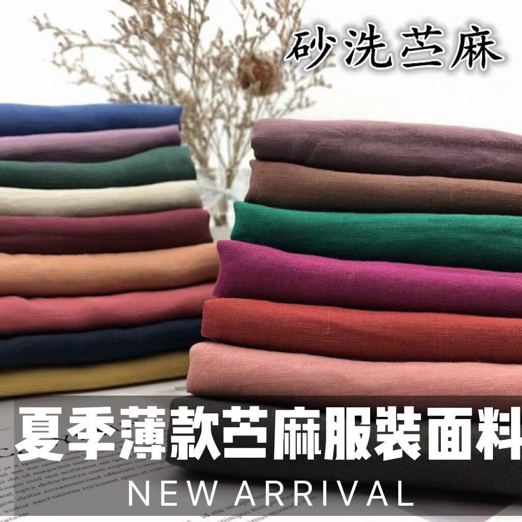 新款砂洗纯苎麻民族风亚麻服装面料薄夏季裤子连衣裙衬衫细麻布料