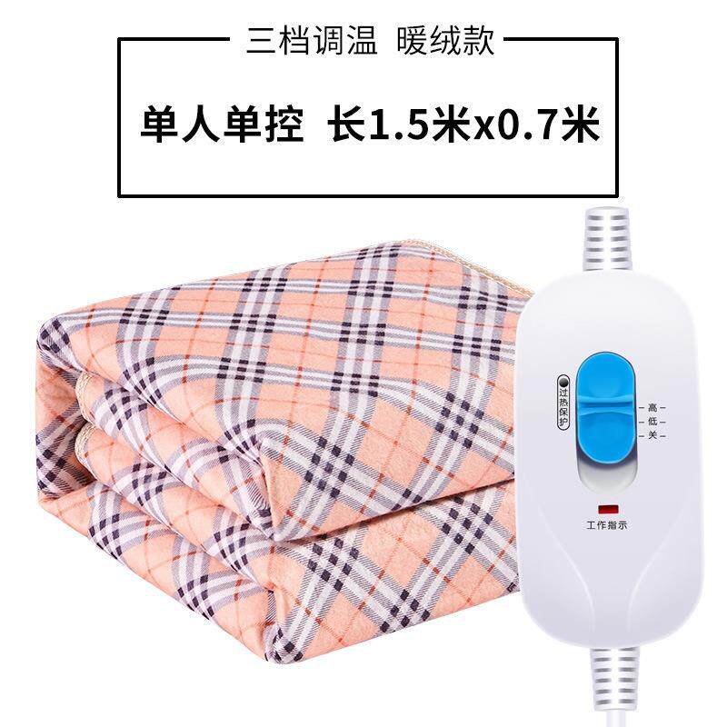 金钢牌暖绒电热毯单人双人双控三档调温150*120cm/150*180cm