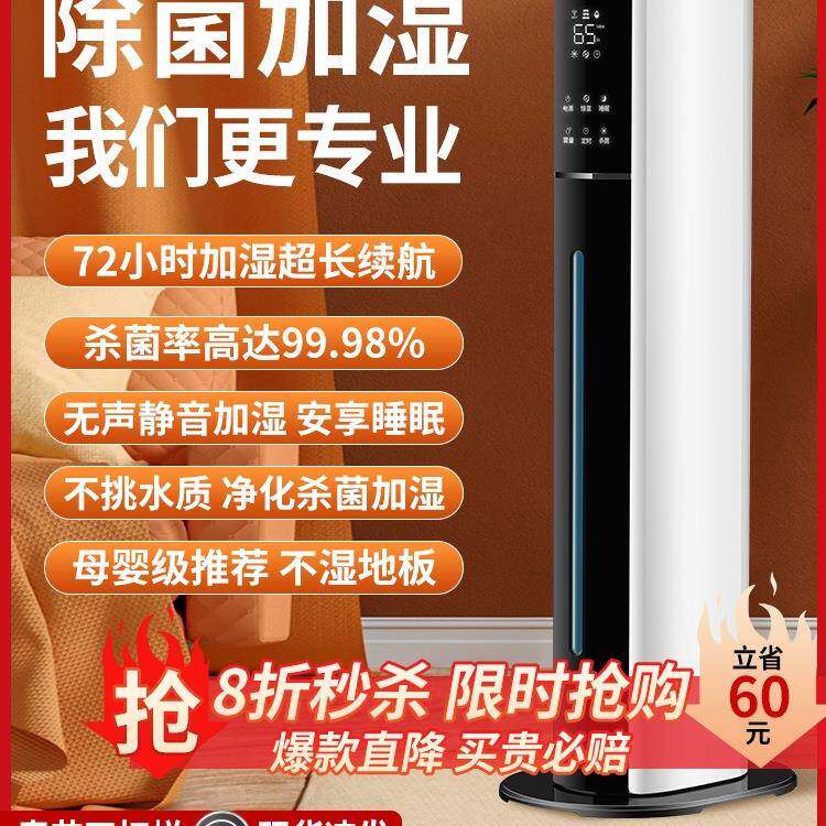 包邮德国落地式加湿器家用静音卧室孕妇婴儿空气室内