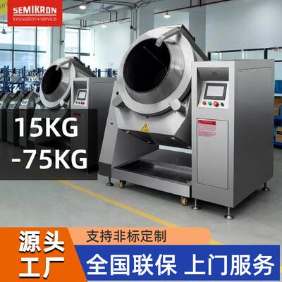 赛米控商用滚筒炒菜机 单位食堂厨房设备 大功率触屏电磁款