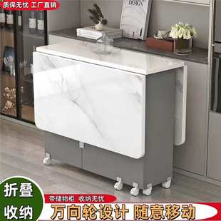 家用折叠餐桌小户型可移动带轮简易长方形多功能餐厅宿舍吃饭桌子