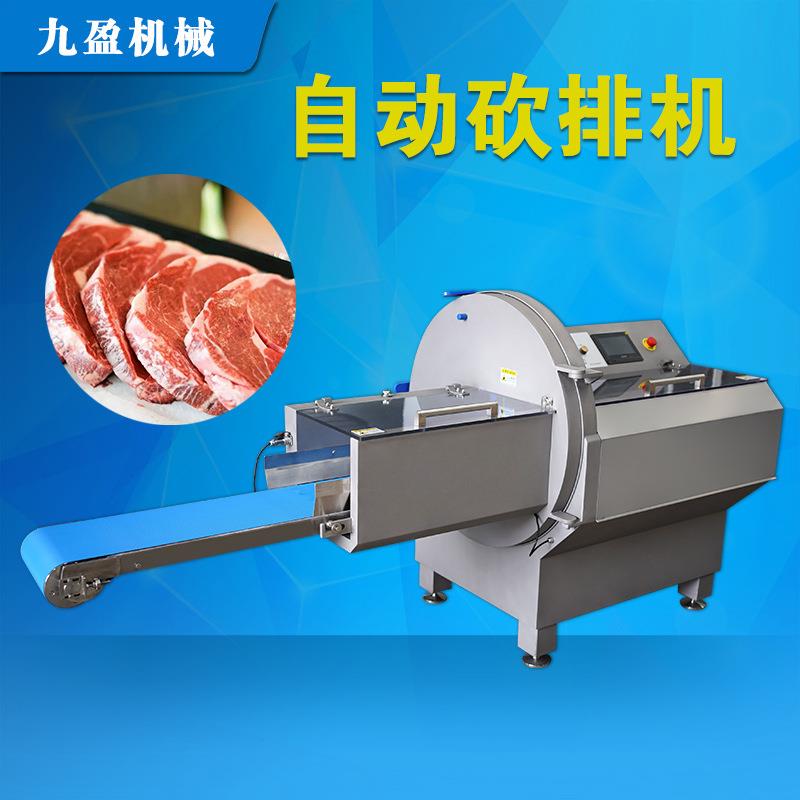 25K型冻肉砍排机商用肋排排骨切段机砍排设备厂家