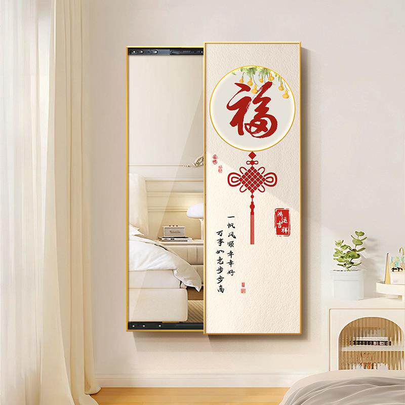 新中式镜子装画推拉镜饰关画入户字福可遮挡穿衣镜QIO全身镜玄挂