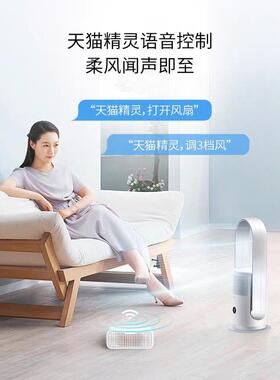 SK无叶风扇落地扇家用静音净化空气台式塔式摇控无扇叶电风扇110V