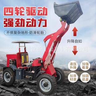 柴油四驱小铲车工地装卸车养殖场专用清粪车农用家用搬运车