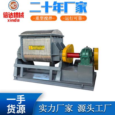 建筑涂料真空捏合机 纤维素铝银浆有机硅树脂聚氨酯聚硫密封胶捏