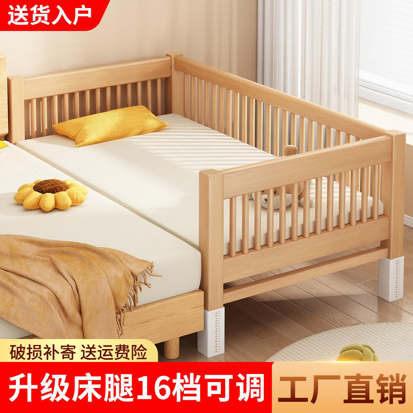 实木拼接床儿童婴儿床边加宽床男孩女孩可定制调节带护栏宝宝小床