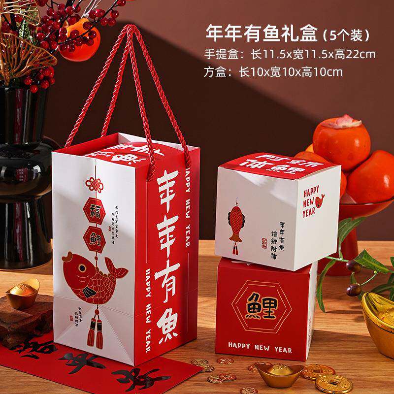 2025新年烘焙包装礼盒雪花酥牛轧糖果曲奇饼干手提袋糯米船空纸盒