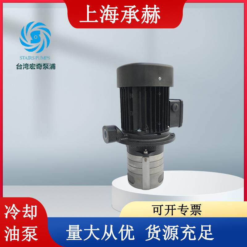 工业机床线切割循环冷却水泵SBK5-22/22不锈钢离心泵斯特尔