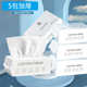 洗脸巾一次性卸妆用棉柔巾加厚抽取式 包 珍珠纹洁面巾 低至1.4