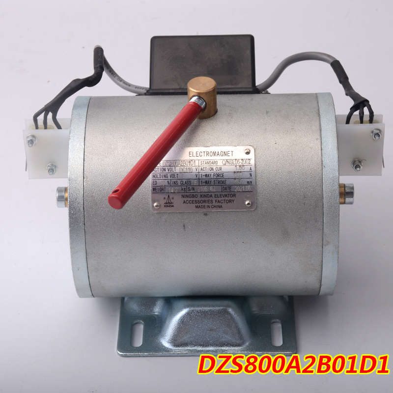 宁波欣达电梯抱闸制动器DZS800AB/A2B01D1/900AB01D1曳引机电磁铁