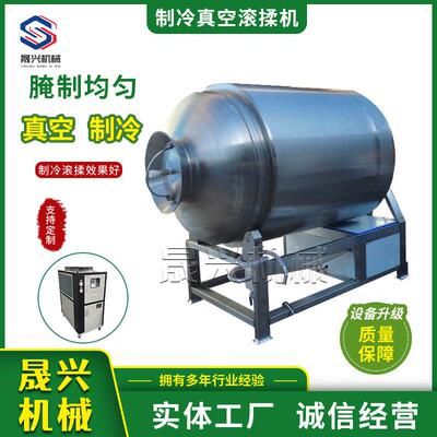 肉类恒温冷却腌制滚揉机牛肉制冷入味机自动出料真空滚揉机