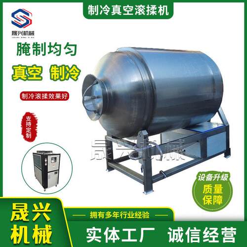 肉类恒温冷却腌制滚揉机牛肉制冷入味机自动出料真空滚揉机