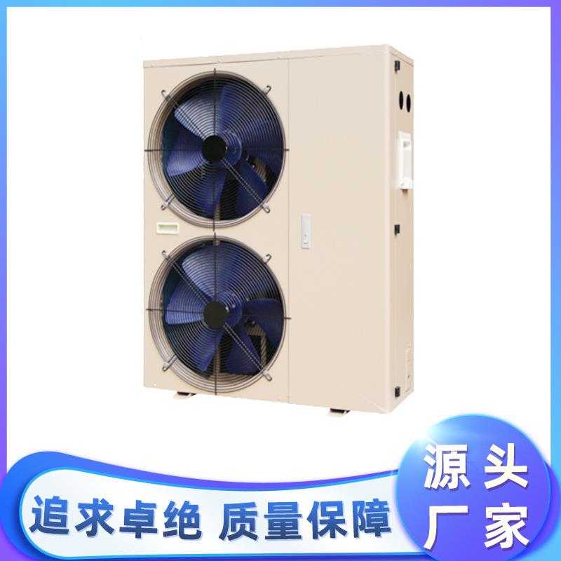 家用空气能热泵冷暖超低温商用直流变频热泵-35℃空气源热泵