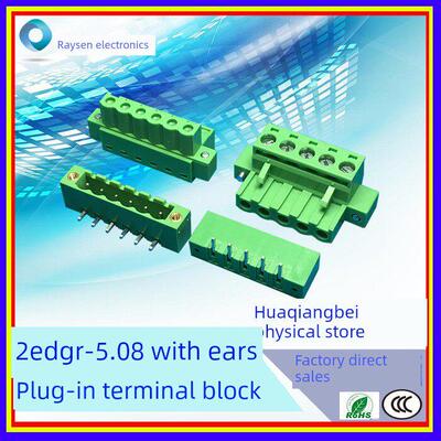 端子座Kf2Edgkm-5.08M带耳固定螺钉法兰连接器凤凰公母插头座