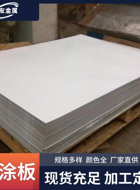 彩涂小波纹墙面瓦楞板工厂直发建筑用小草围挡波浪单层彩钢