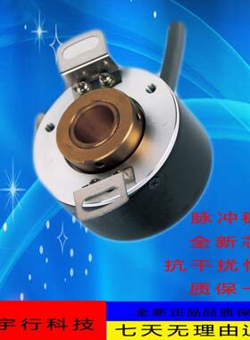 K4412G-1024BM-L5自动控制测量机器人空心轴增量型编码器旋转光电