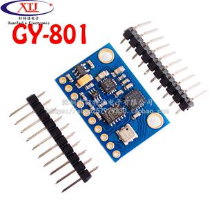 BMP180 9九轴IMU磁场加速度陀螺仪模块 传感器MWC 801