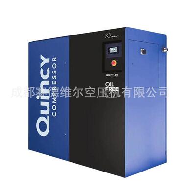 QOFR2-30千瓦美国昆西无油涡旋压缩机