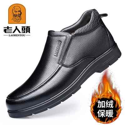 正品老人头棉鞋男真皮头层牛皮季冬加绒高加帮鞋厚暖保爸爸鞋防滑
