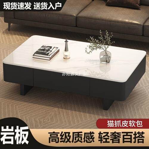 意式极简轻奢长方形茶几桌客厅家用大小户型岩板微晶石现代简约