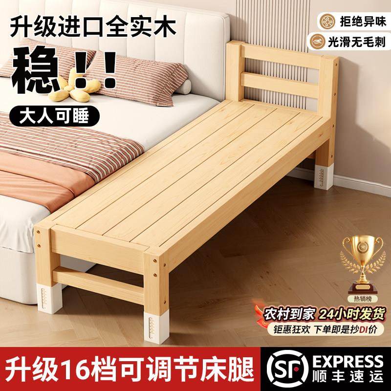 拼接床婴儿床边加宽大人可睡实木定制儿童床小床拼接大床拼接神器,住宅家具,儿童拼接床,淘宝优惠券,粉丝福利购,淘宝优惠卷