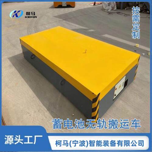 源头工厂电动无轨地平车物料搬运地平车电动搬运平板车