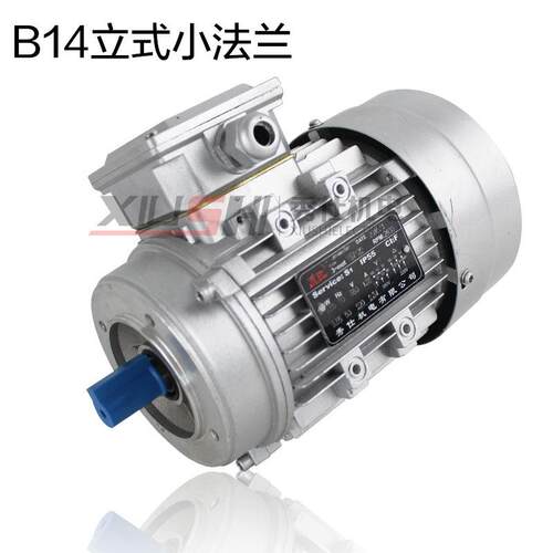 秀仕120W国标铝壳电动机YS6314三相异步电动机380V交流立卧式电机