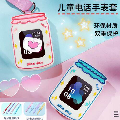 适用小天才电话Z9手表Z6S表带D2AQ2A挂套D3S挂脖套Z8挂绳N3保护套