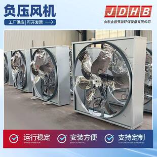 重锤式负压风机大面积快速降温排废气纯铜电机牛舍风机工业排气扇