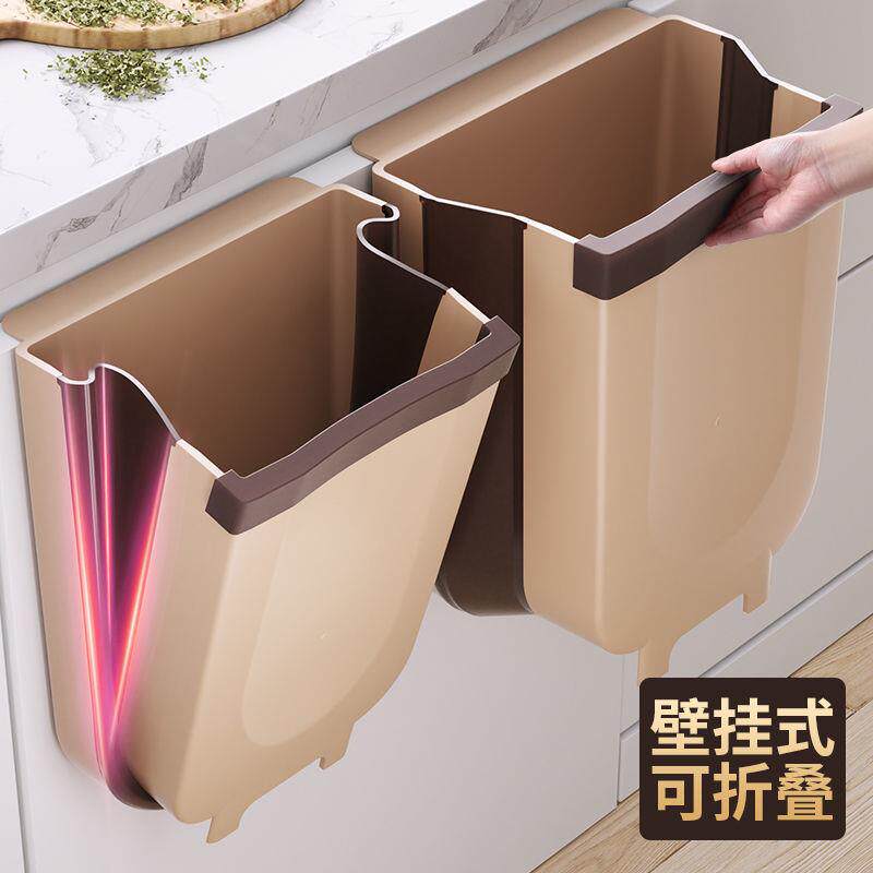 厨房垃圾桶折叠挂式家用橱柜壁挂收纳桶拉圾筒厨余垃圾篮车载