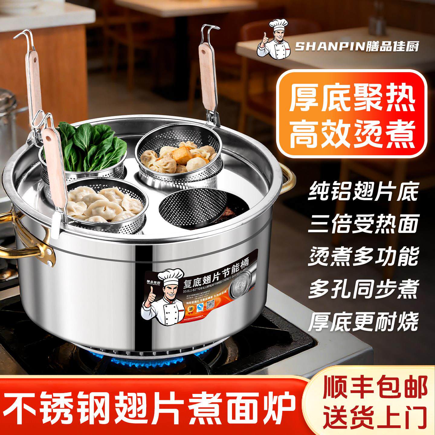 商用摆摊煮面桶平底电磁燃气翅片桶麻辣烫熬汤关东煮水饺煮面锅