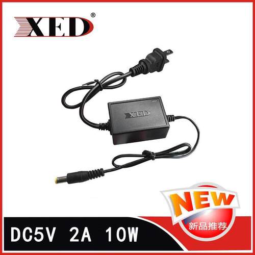 5V2A续航电源监控不间断电源UPS停电续航电源5v摄像机电源变压器