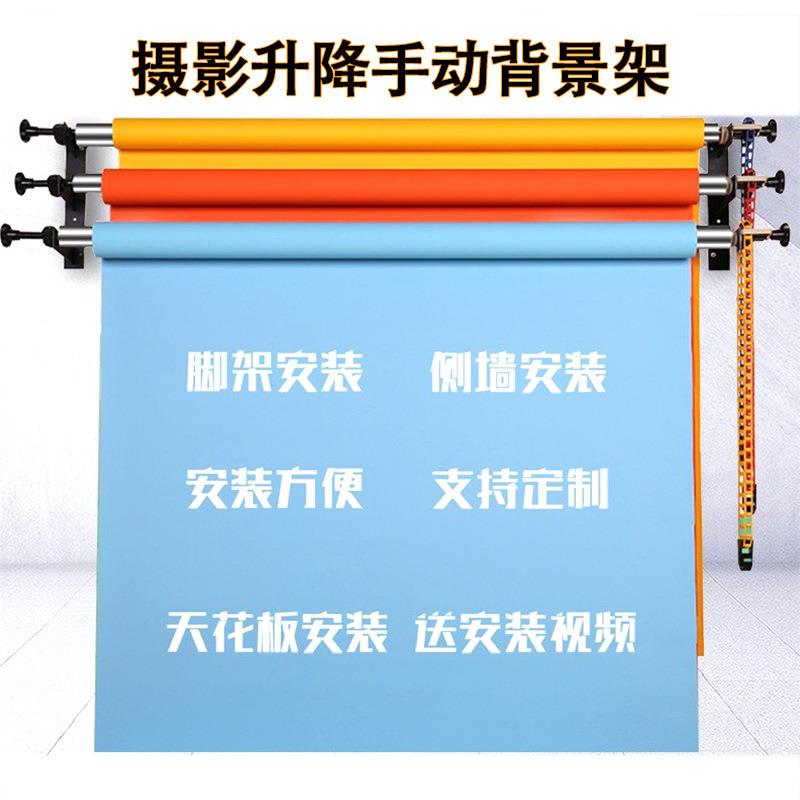 摄影手动背景架摄影棚卷轴升降机摄影背景架影楼背景布背景纸卷轴