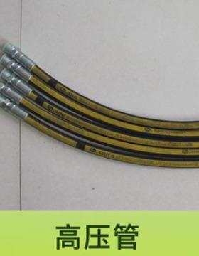 P103弯铁TFE氟总龙成双头