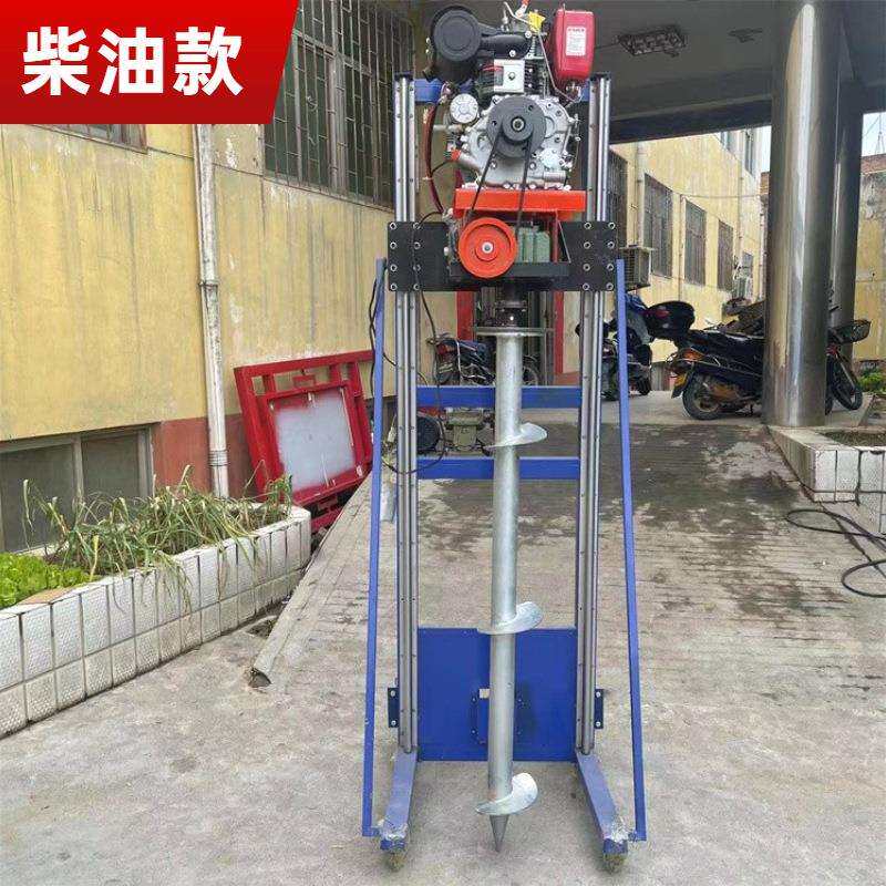 柴油光伏地钉打桩机太阳能光伏螺旋桩打桩机庭院硬地装太阳能支架