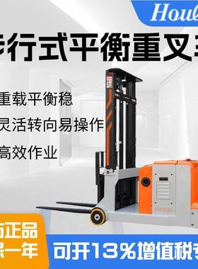 h拉oular好堆C0DD130无腿电动叉车平衡884重式高车全自动堆垛车