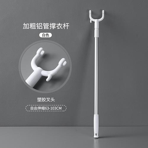 衣叉杆不锈钢可伸缩晾撑衣杆叉丫晒收衣服竿家用挑衣架挂钩叉杆子