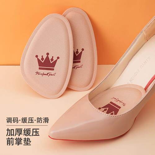 Women's high heel front pad, half-size silicone insoles for