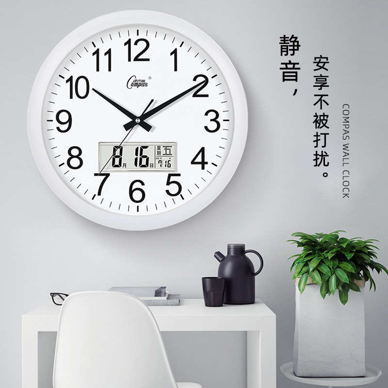 康巴丝静音挂钟客厅万年历现代时钟简约挂表北欧创意家用石英申恒