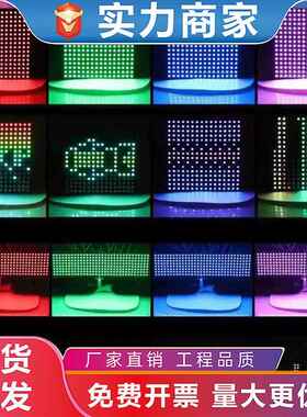 led柔性全彩像素屏 ws2812b SK6812点阵rgb屏软屏8x8 8x32 16*16