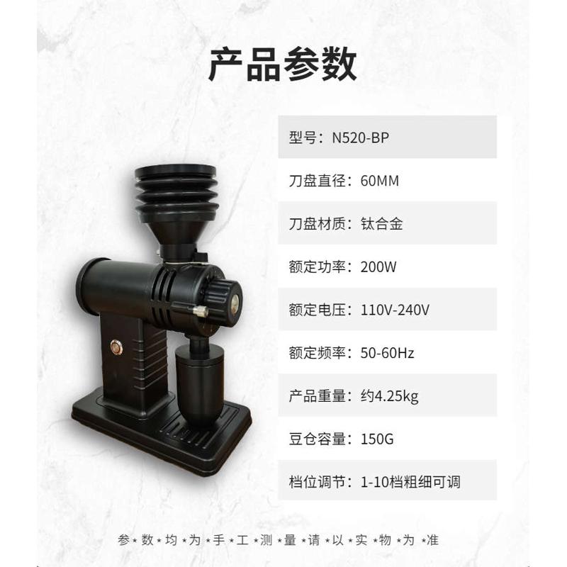 小钢炮家用商用意式手冲电动咖啡磨豆机60MM鬼齿平刀咖啡豆研磨机