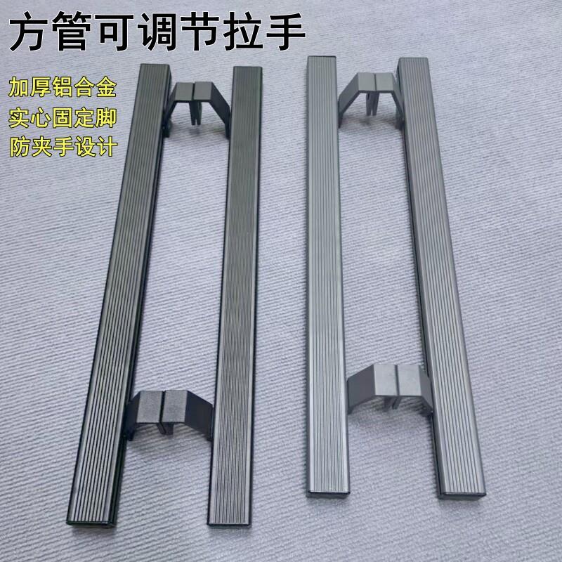 加厚肯德基门拉手铝合金方管可调节孔距拉门有框玻璃门活动把手