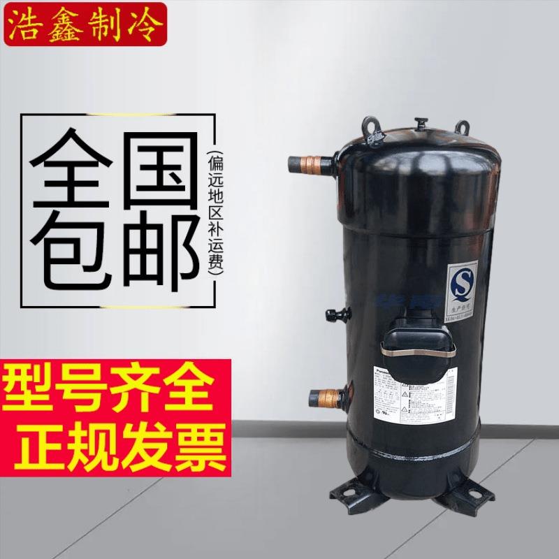 三洋10匹12匹空调热泵冷库机组压缩机C-SC753H8HC-SC903H8H