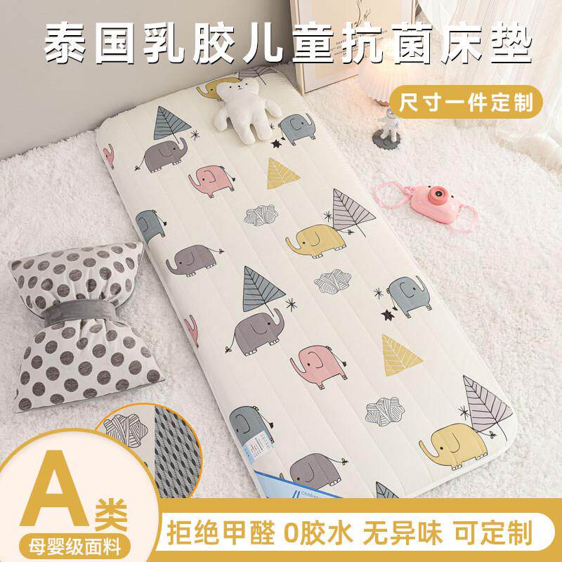 A类幼儿园专用儿童拼接小床垫乳胶护脊婴儿褥子婴儿床宝宝软垫子