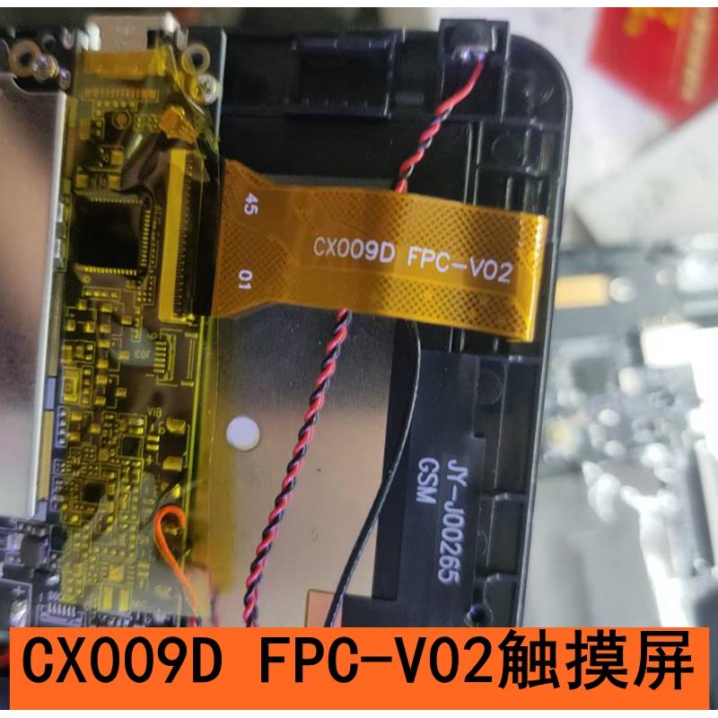 CX009D FPC-V02触摸屏外屏CX009D-FPC-001 平板电脑手写电容屏幕