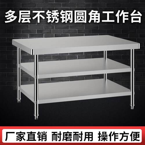 不锈钢厨房工作台专用商用操作台长方形灶台定做饭店切菜台桌案板